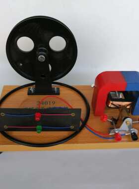 J24019 手摇交直流发电机 法拉第 物理实验仪器 电学交流直流发电