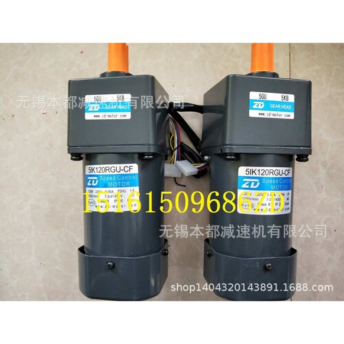 供应中大电机 5IK120RGU-CF/5GU5KB调速电机