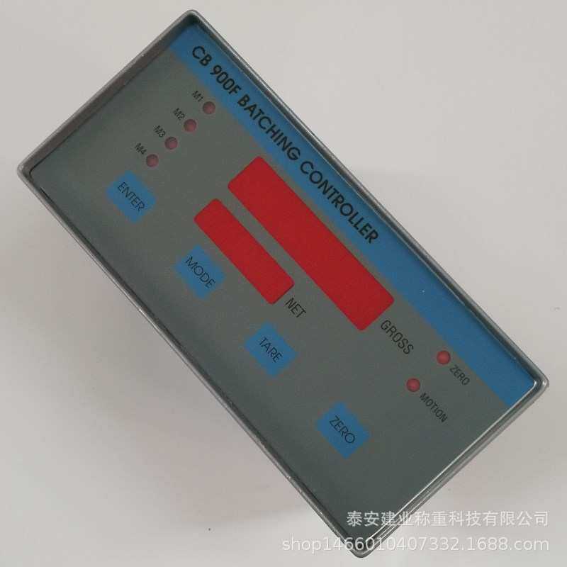 出售电子称重仪表CB900F 支持1~4种物料配料电子称重仪表CB900F 4