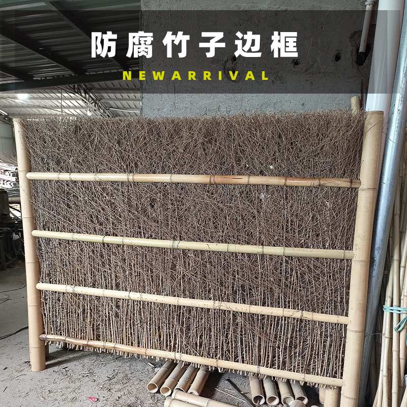 竹枝竹篱笆庭院景观栅栏别墅围栏名宿隔断装饰竹木围墙户外竹屏风
