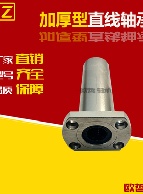 加长加厚重载型对边法兰直线LHKCL/LHKCNL8 10 12 16 20 25 30 35