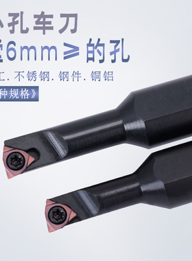 数控内孔镗孔刀杆 小孔机夹车刀车床刀具内径膛刀成型刀10*10刀架