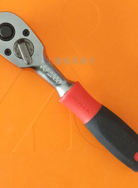 德国霍夫曼HOLEX 双向棘轮扳手1/4 带顶出器