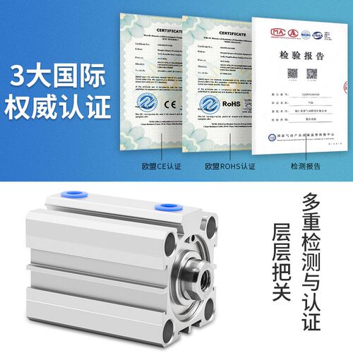气缸小型气动大推力纯铝缸体薄型ACQ63*10/20/30/40/5/60/80/100s