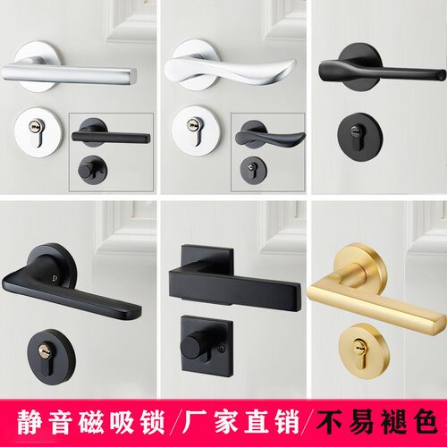 家用锁门的锁全套卧室门锁木门通用型老式老款把手锁子大全黑分体