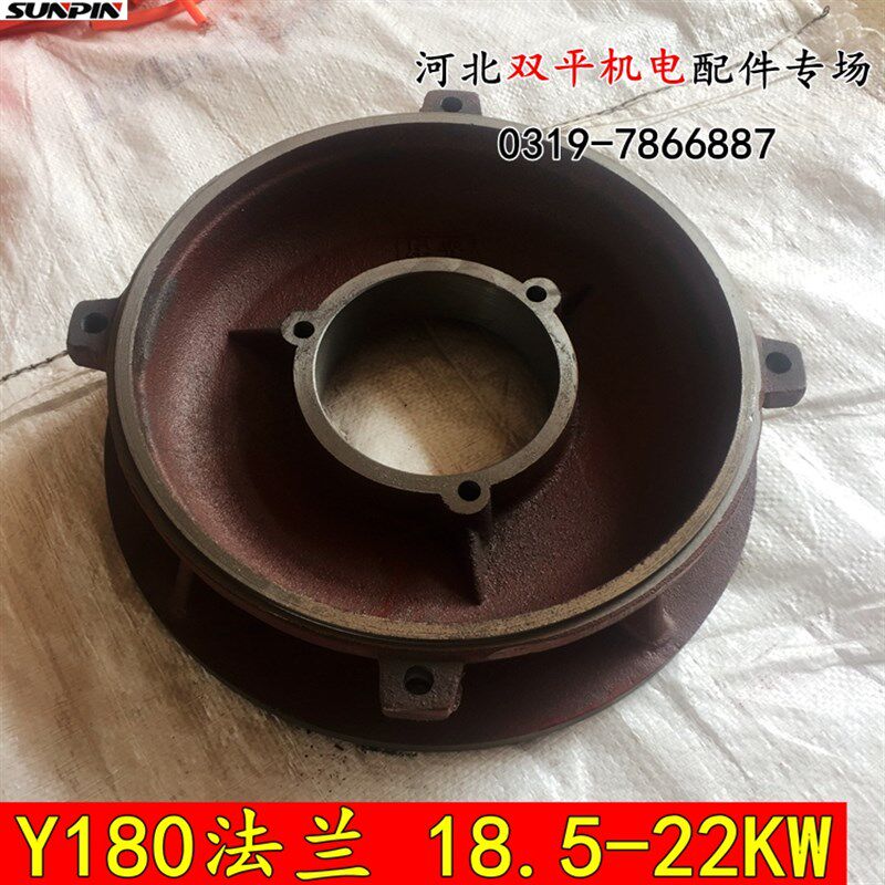 电机端盖Y180立式普通 18.5KW 311轴承法兰前端盖加厚挡盖4级22KW