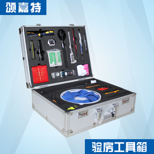 多功能检测验房工具套装工地装修室内设计量房便携式工具箱