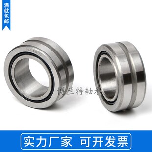 4916 4915 4914 4920 4918 4919 4917 滚针轴承带内圈NA4913
