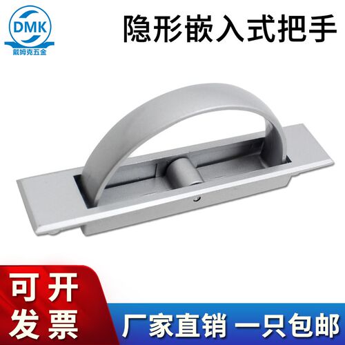 LS513/707日式榻榻米地台暗拉手抽屉现代简约五金隐形内嵌式把手
