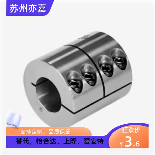 DEV11-D32-D20/D40/D25-d10/D16/d14-e14-e8/d12/d6联轴器CPMCR