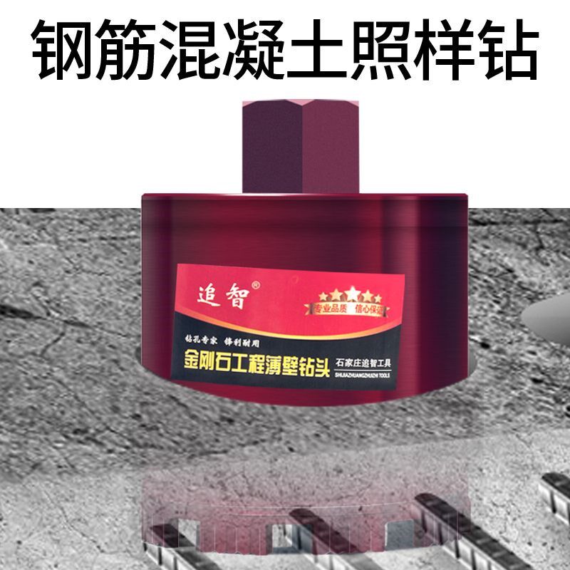 德国进口工业级86暗线盒短水钻头线盒油烟机楼板开孔器短钻头水电