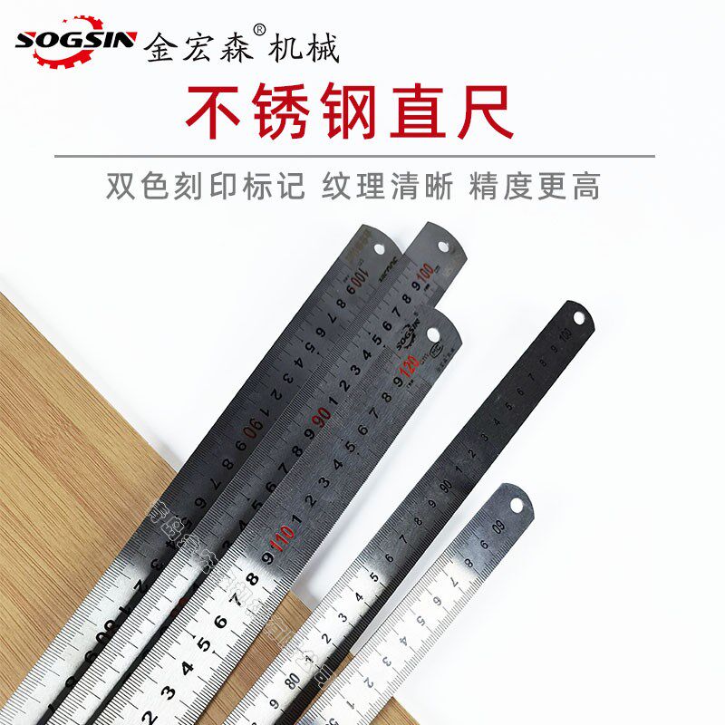 嵌入式木工推台锯不锈钢尺钢直尺长60cm80cm100cm120cm宽20mm28mm