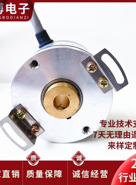 KN50F3600Z5/24L8S3PR2.X空心轴设备光电旋转编码器