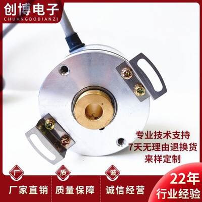 KN50F3600Z5/24L8S3PR2.X空心轴设备光电旋转编码器