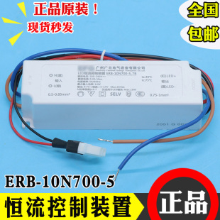 TB灯筒电源LED恒流控制装 置10N700梯 日立广日电气ERB_35N1500