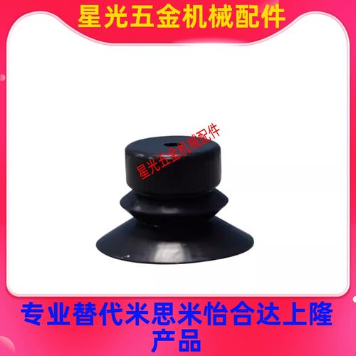 替J-WEP06/J-WEP07-d2 d3 d4 d6 d8 d10 d15 d20 d25怡合达真空吸