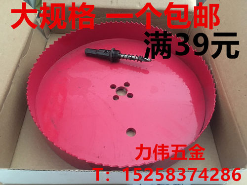 M42双金属开孔器180mm 190mm 200mm 205mm 210mm 250mm石膏扩孔钻