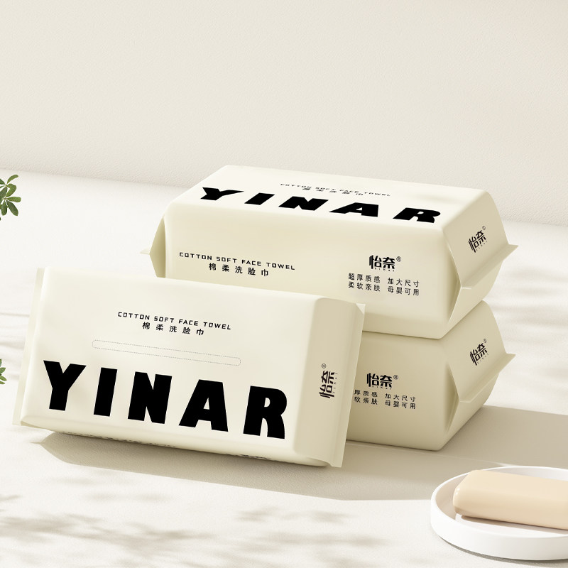 �����Ρ�ĸӤ������ȡʽ�Ӵ�Ӻ��ʽ��ʪ������ˮ����ϴ������� 9.99Ԫ