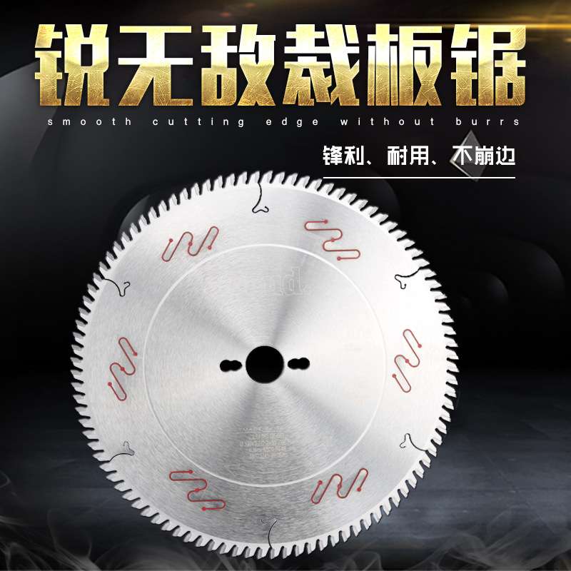 进口锐无敌freud木工圆锯片裁板锯推台锯专用120划线锯片12寸96齿