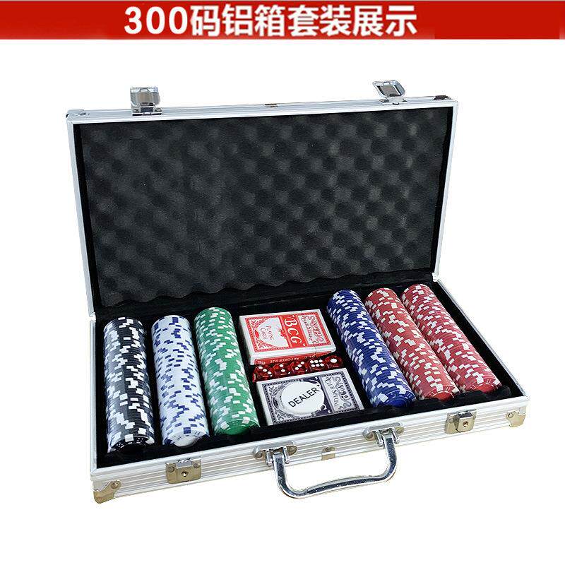 厂家现货大量供应300片11.5克筹码铝箱筹码套装筹码片