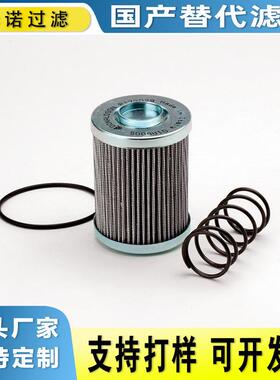替代MP-FILTRI翡翠回油滤芯MP10302液压油滤芯型号规格齐全现货