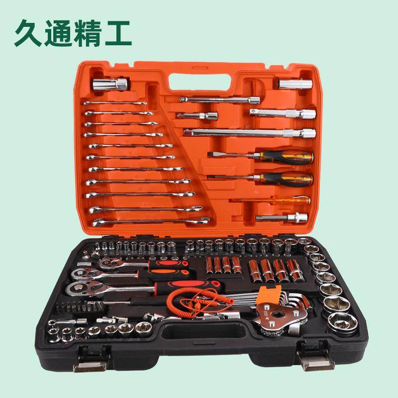 厂家121件套汽修工具汽修组套工具套筒扳手五金组合工具,模玩/动漫/周边/娃圈三坑/桌游,模型制作工具/辅料耗材,淘宝优惠券,粉丝福利购,淘宝优惠卷
