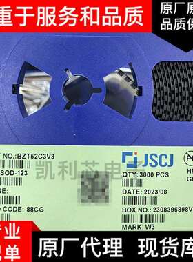 长电CJ稳压二极管BZT52C3V3系列SOD123丝印W33.3V贴片稳压管