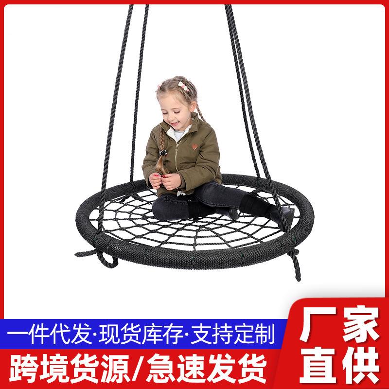 儿童户外秋千套装圆盘宝宝秋千吊床室内外庭院鸟巢吊椅游乐设备