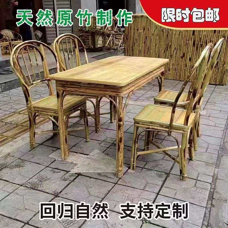 竹制桌椅组合长方形餐桌长桌竹子家具农家乐桌子椅子餐台餐厅饭桌