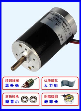 38ZY永磁直流电机12V24V微型高速可调速正反转静音碳刷小马达