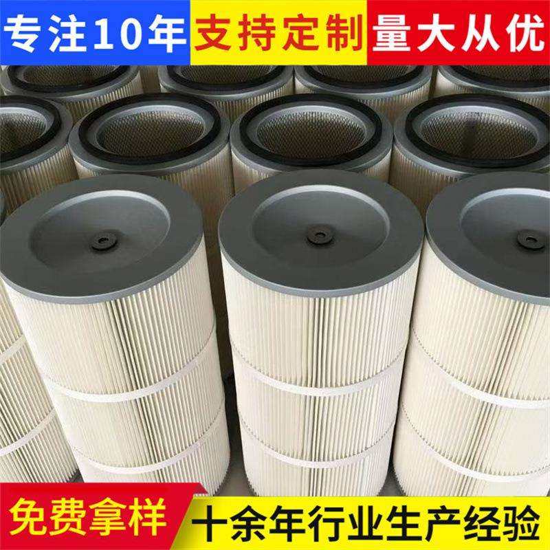 供应除尘滤筒工业除尘喷砂机抛丸机喷涂喷粉塑粉滤芯过滤性好,模玩/动漫/周边/娃圈三坑/桌游,模型制作工具/辅料耗材,淘宝优惠券,粉丝福利购,淘宝优惠卷