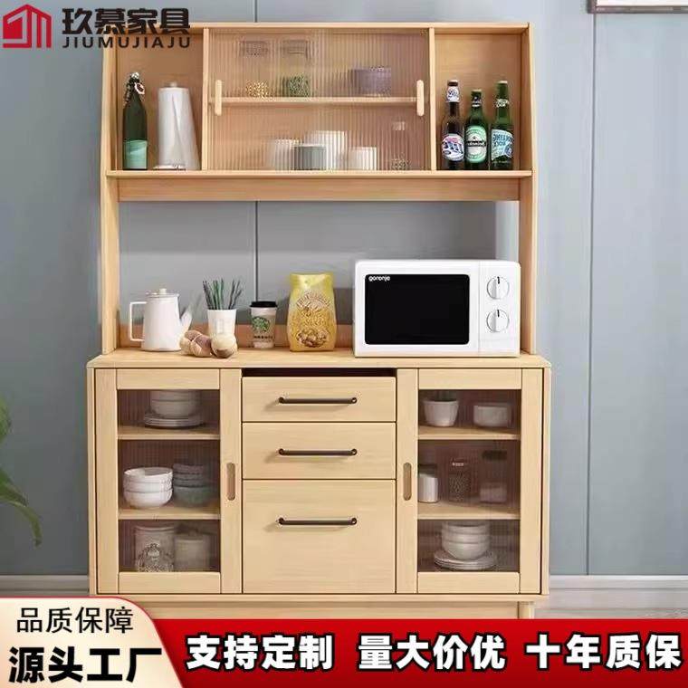 北欧实木餐边柜靠墙现代简约高柜橱柜茶水柜组合家用客厅收纳柜,模玩/动漫/周边/娃圈三坑/桌游,模型制作工具/辅料耗材,淘宝优惠券,粉丝福利购,淘宝优惠卷