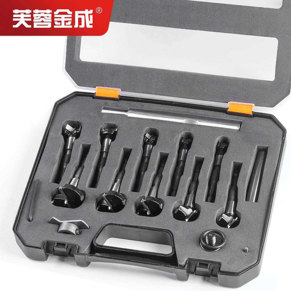 10件套多功能木工开孔器外螺纹平翼钻加长限位木板手电钻扩孔钻头,模玩/动漫/周边/娃圈三坑/桌游,模型制作工具/辅料耗材,淘宝优惠券,粉丝福利购,淘宝优惠卷