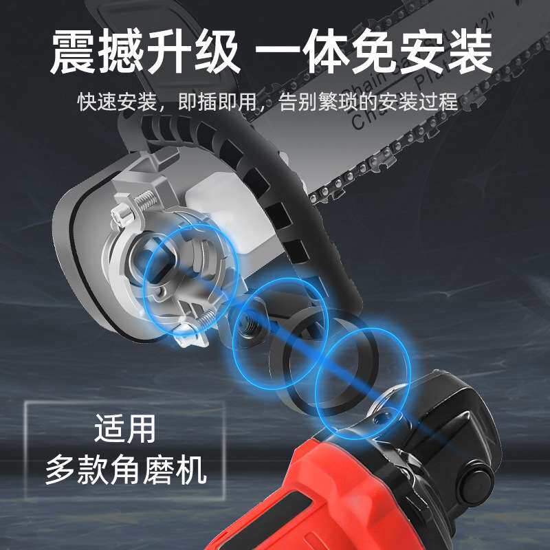 多功能手持切割链条配件电动电锯伐木锯角磨机改装电链锯家用小型