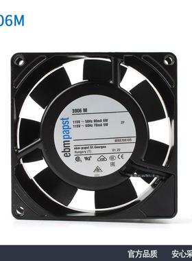 德国进口ebmpapst3906M9225115V6W机柜配电柜散热风扇