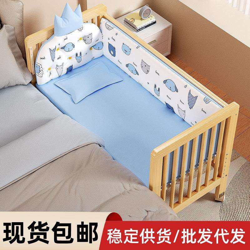 爱里奇婴儿床拼接大床实木多功能新生儿儿童床可移动摇篮宝宝bb床,模玩/动漫/周边/娃圈三坑/桌游,模型制作工具/辅料耗材,淘宝优惠券,粉丝福利购,淘宝优惠卷