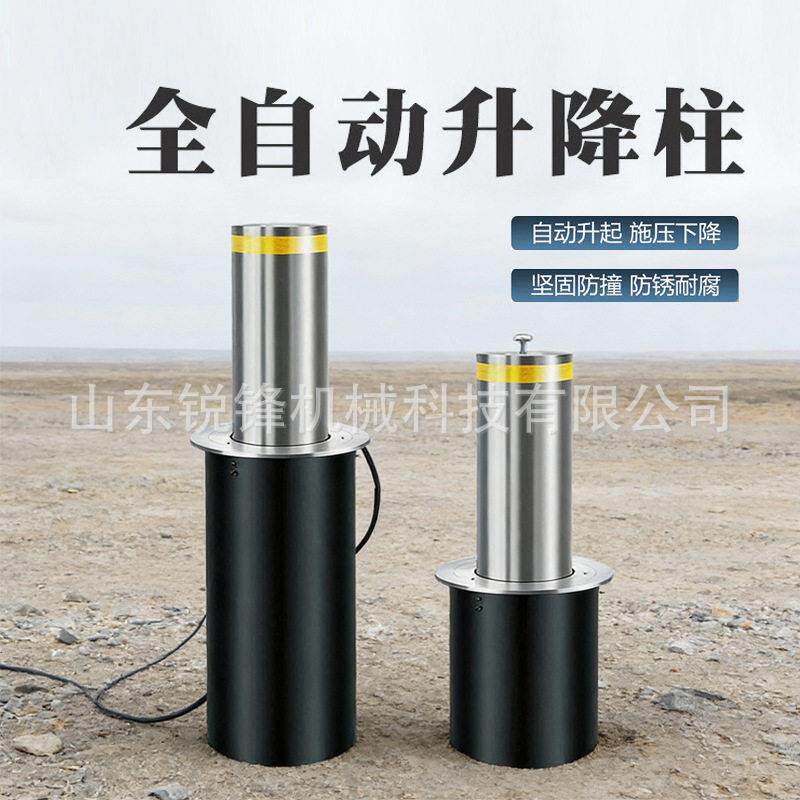 电动液压升降柱不锈钢材质半自动升降地桩景区物业防撞挡车立柱