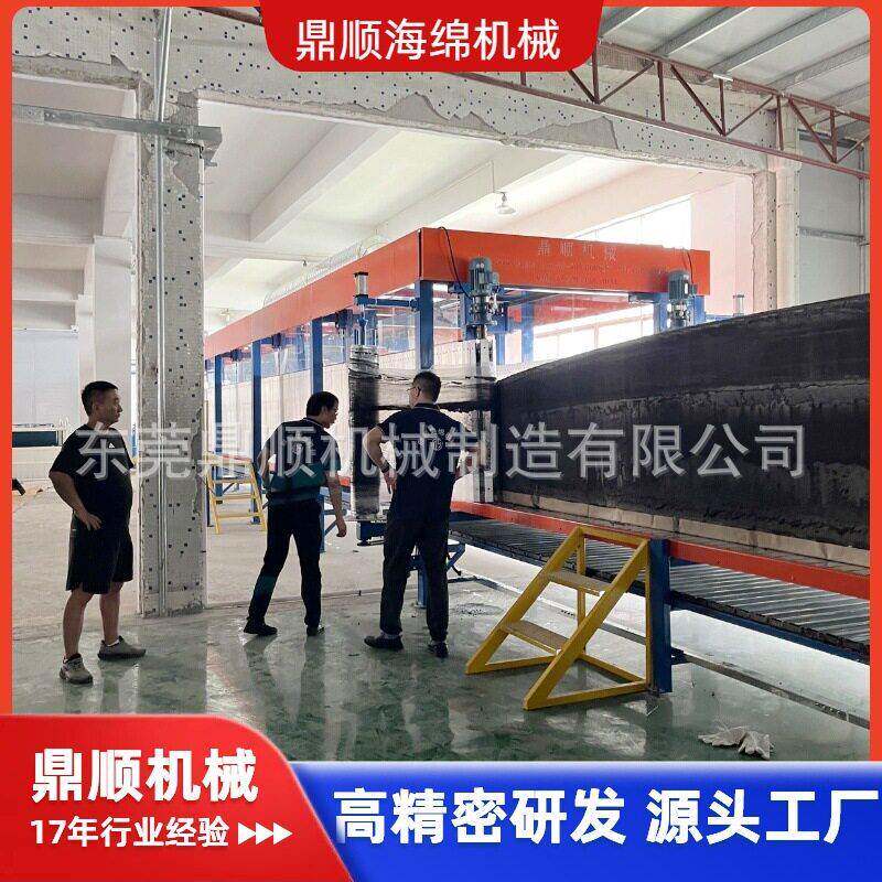 海绵发泡机设备慢回弹记忆棉床垫沙发家私泡绵制作大规模发泡机