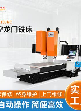 厂家数控精密双面铣床MH-600NC端面铣床数控机械设配