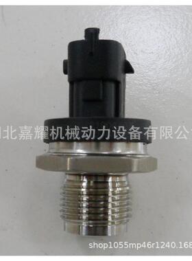 东风康明斯ISDE柴油发动机配件3974092/0281006364共轨压力传感器