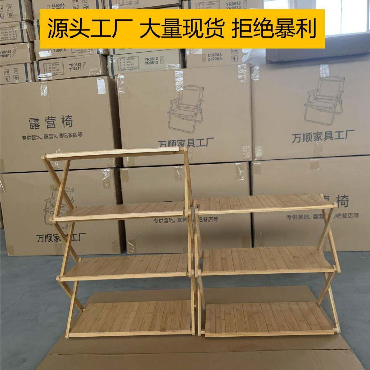 户外露营置物架便携式多功能可折叠落地多层带挂钩家用鞋架书架