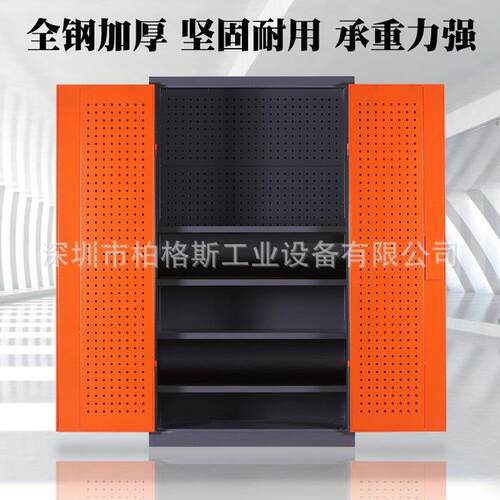 重型钢制工具柜置物柜双开门带挂板2抽屉4层板工具车带锁具储物柜
