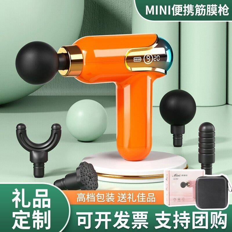公司礼品logo实用送客户筋膜枪员工比赛奖品纪念品毛巾套装