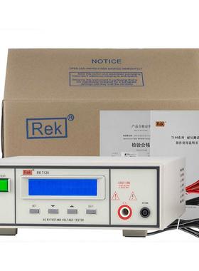 ReK美瑞克交直流耐压测试仪6KV12mA电压电流程控耐压测量仪RK7120