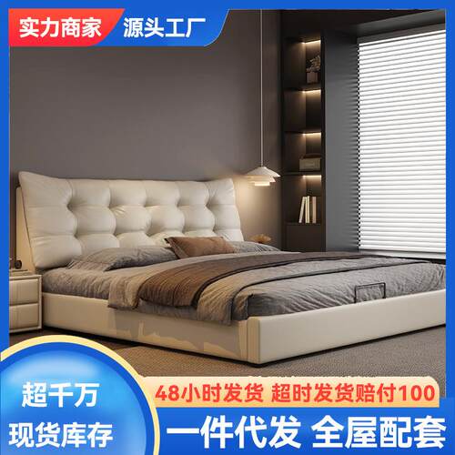 现代简约1.5米皮床轻奢小户型软包床1.8主卧双人床意式床家具