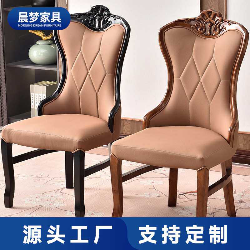 新中式餐椅欧式简约现代餐厅软包酒店休闲韩式PU皮别墅实木椅子