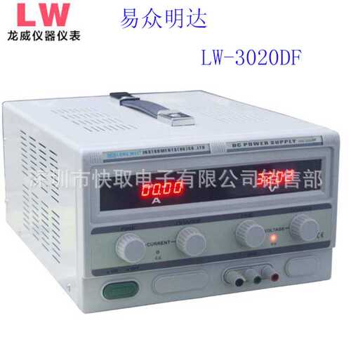 龙威稳压电源TPR-3020DF四位显示30V20A线性电源600W高精度电源