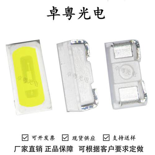3014侧面暖白LED灯珠3014侧贴暖白光贴片发光二极管