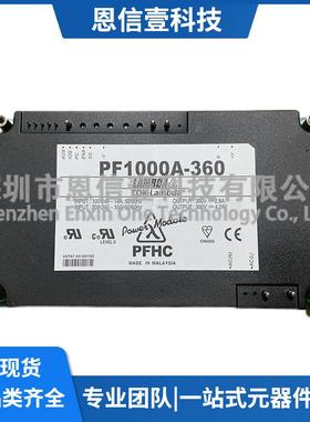 PF1000A-360 PF500A-360 PH600S280-28模块