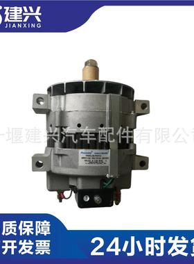 佩特来 工程机械 24V 140A 交流发电机 BLP3312 110-816 充电机